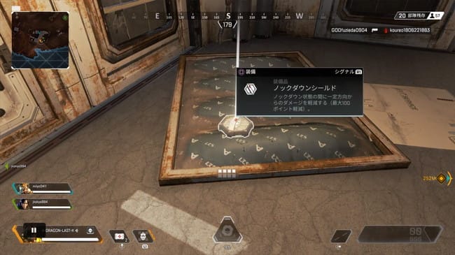 apex ノック ダウン ダメージ